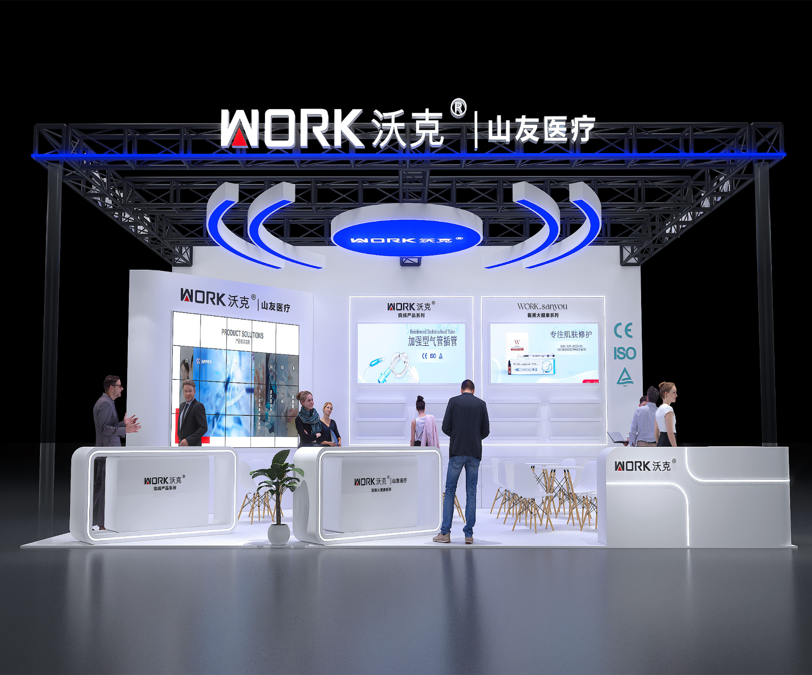 展台设计案例